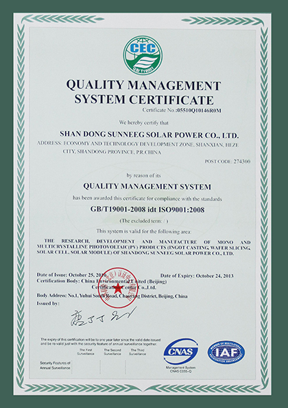 ISO9001证书样本-英文